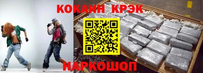 spice Бугуруслан