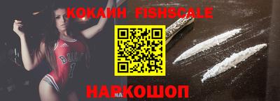 spice Бугуруслан