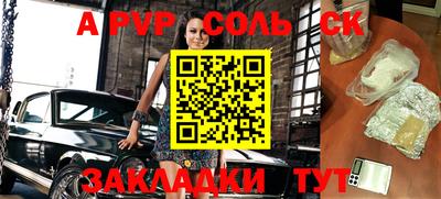 меф Будённовск