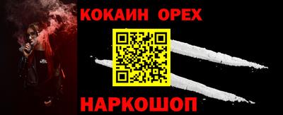 стафф Балаково