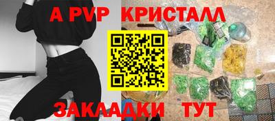 меф Будённовск