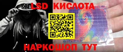 меф Будённовск