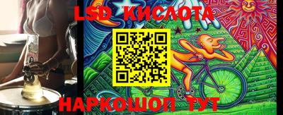 стафф Балаково