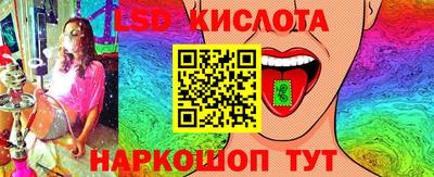 стафф Балаково