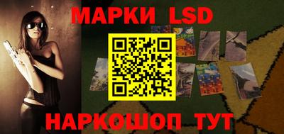 стафф Балаково