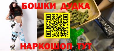стафф Балаково