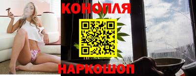 стафф Балаково