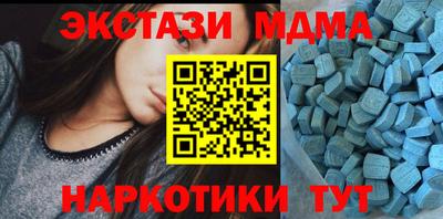 экстази Балашиха