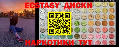 spice Абинск