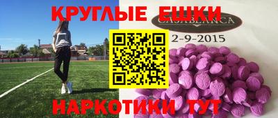 стафф Балаково