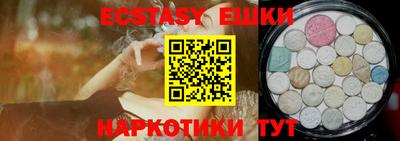 прущие крисы Азнакаево