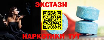 экстази Балашиха