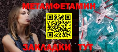 СК Балахна