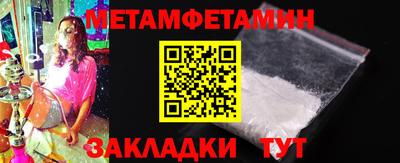 стафф Балаково
