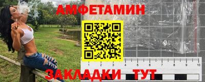 стафф Балаково