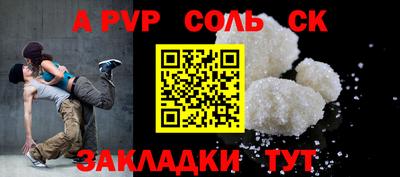 spice Бугуруслан