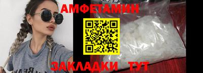 СК Балахна