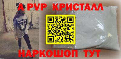СК Балахна