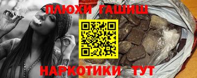 меф Будённовск