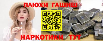 стафф Балаково