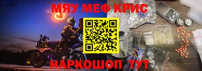 винт Бузулук