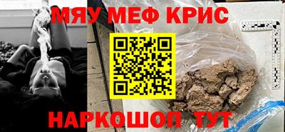 spice Бугуруслан