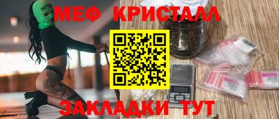 экстази Балашиха