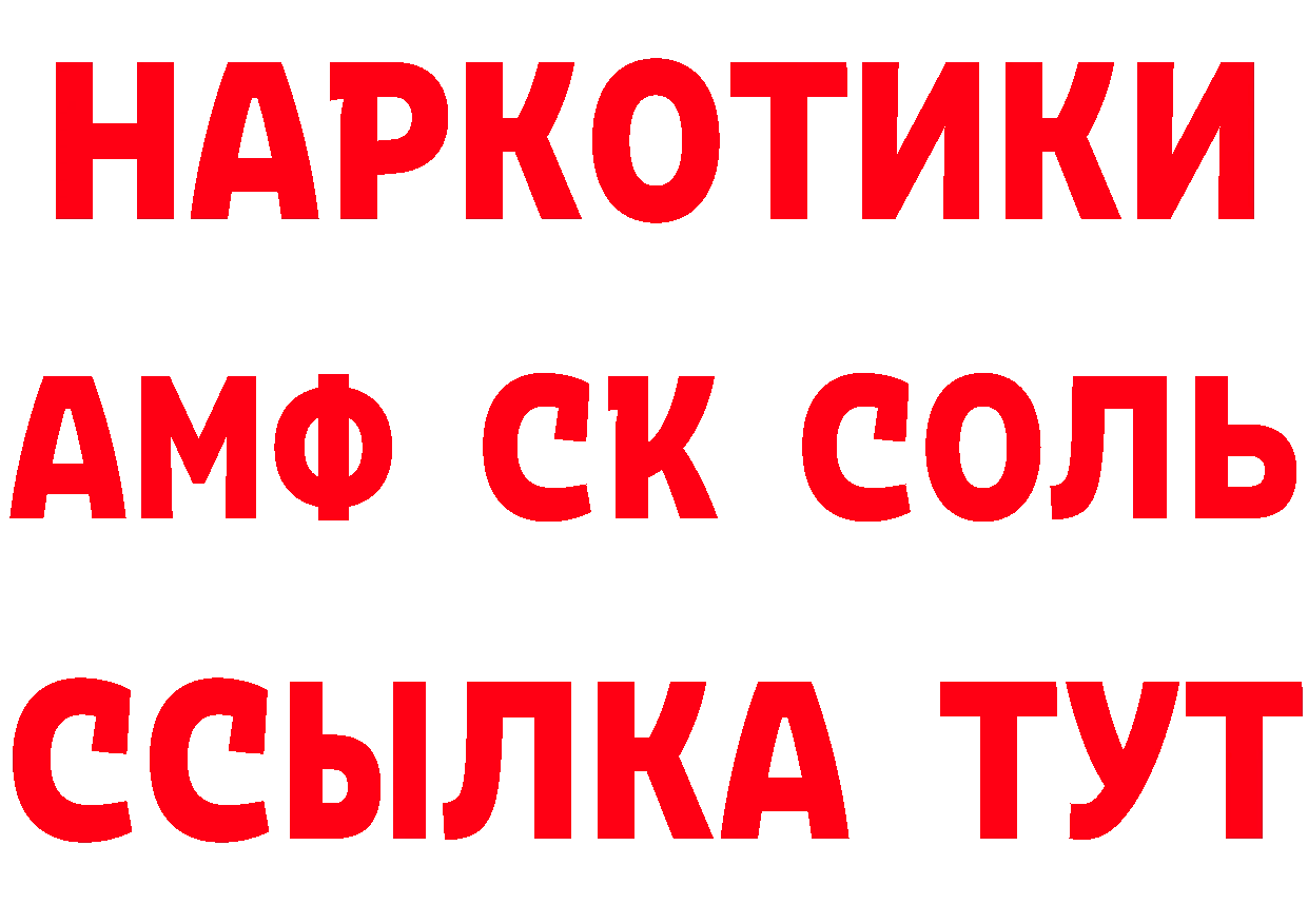 БУТИРАТ оксибутират маркетплейс это mega Верхняя Салда