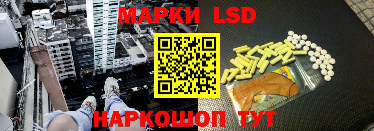 Лсд 25 экстази кислота  ЛСД экстази кислота  ЛСД экстази  Верхняя Салда 