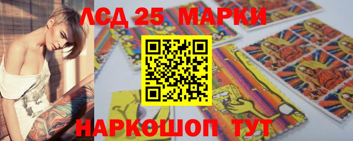 LSD-25 экстази кислота Верхняя Салда