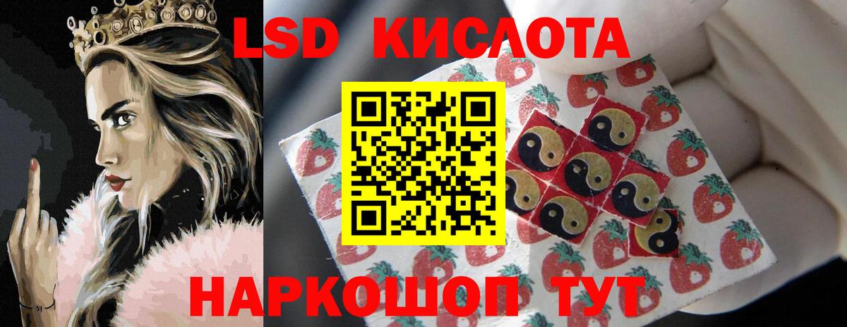 ЛСД экстази ecstasy  Вход с VPN  Лсд 25 экстази ecstasy  Верхняя Салда 