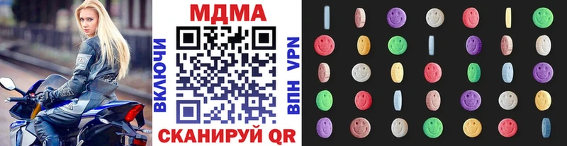 MDMA crystal  купить наркоту  Верхняя Салда 