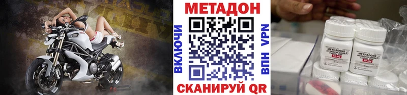 МЕТАДОН белоснежный  mega как зайти  Верхняя Салда 