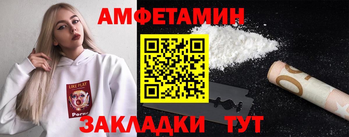 Первитин Methamphetamine Верхняя Салда