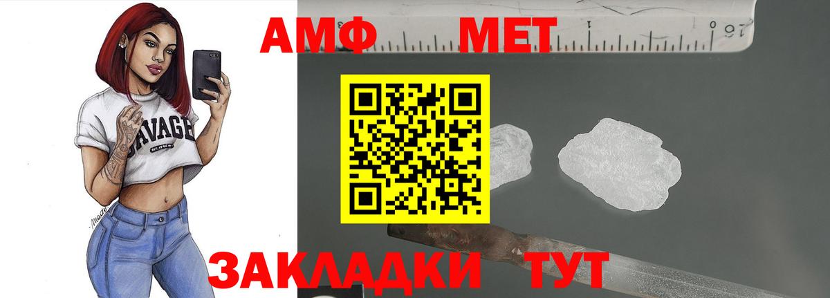 Верхняя Салда  Метамфетамин  Вход с VPN  Первитин Декстрометамфетамин 99.9%  Первитин Декстрометамфетамин 99.9% 