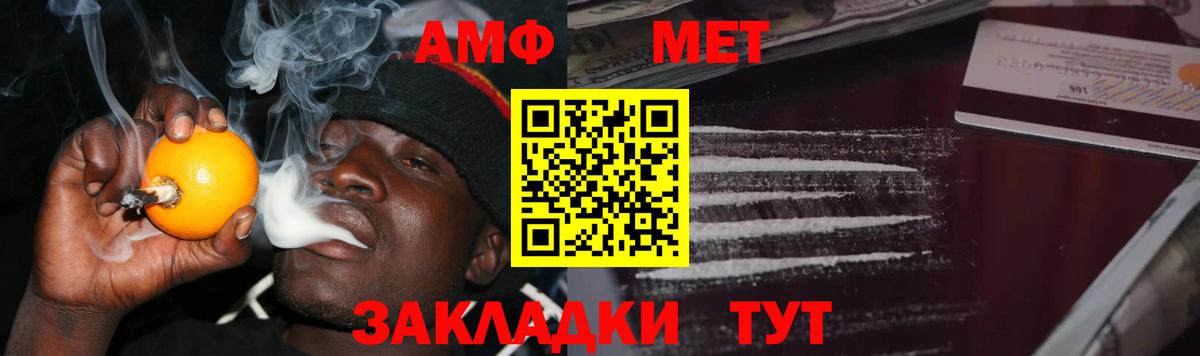 Первитин кристалл  МЕТАМФЕТАМИН  Верхняя Салда 