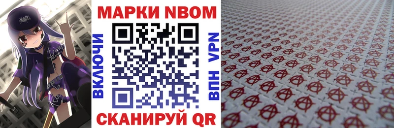 Наркотические марки 1,8мг Верхняя Салда