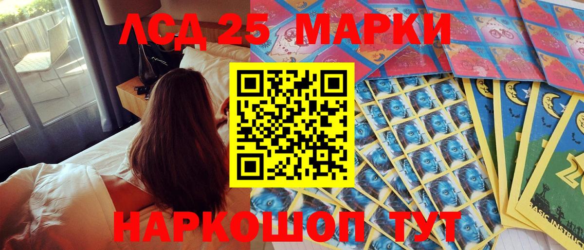 Марки NBOMe 1,5мг  Верхняя Салда 