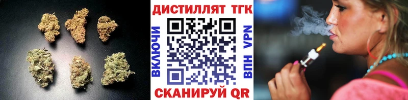 ТГК жижа  Верхняя Салда 