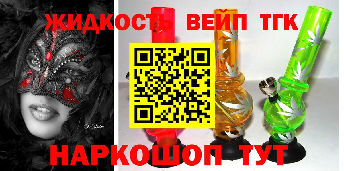 ТГК концентрат Верхняя Салда