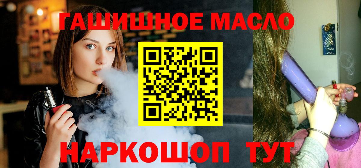 Дистиллят ТГК Wax Верхняя Салда