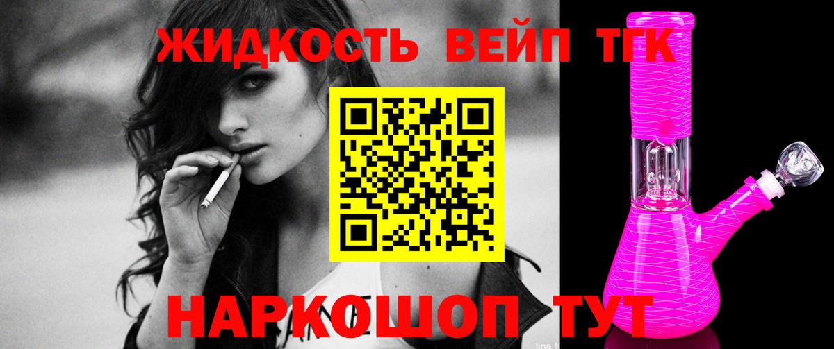 ТГК THC oil  Верхняя Салда 