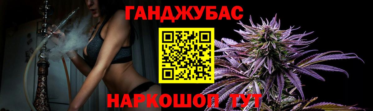 Бошки марихуана Amnesia  Верхняя Салда  Конопля семена  МАРИХУАНА OG Kush 