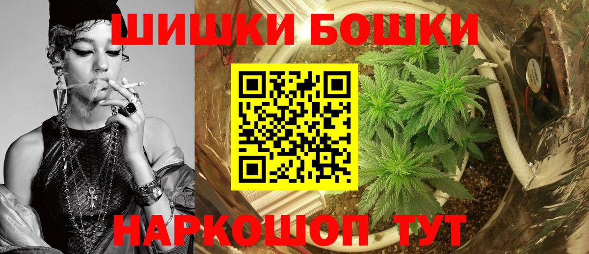 Верхняя Салда  Каннабис White Widow  Канабис AK-47  Вход с VPN  Бошки Шишки гибрид 